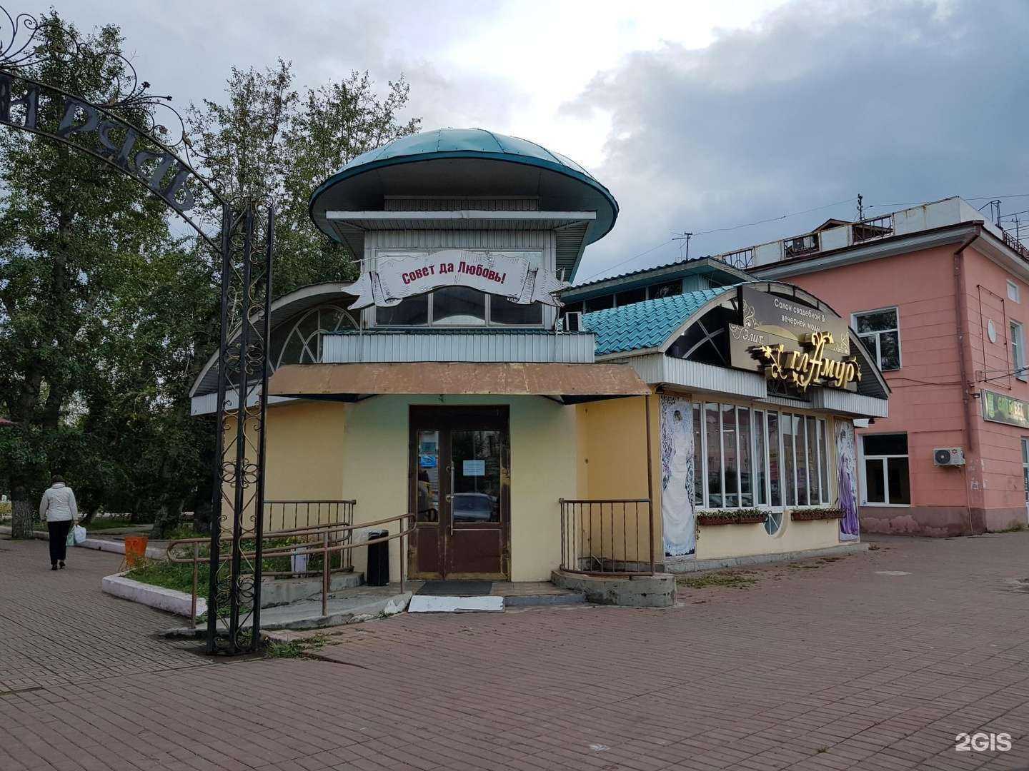 Отзывы на компанию Кладовая здоровья в Улан-Удэ c фото - фотография 2 из 2