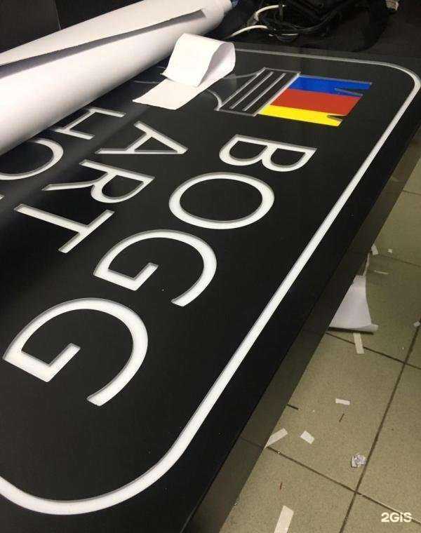 Отзывы на компанию Creative space studio в г. Обнинск c фото