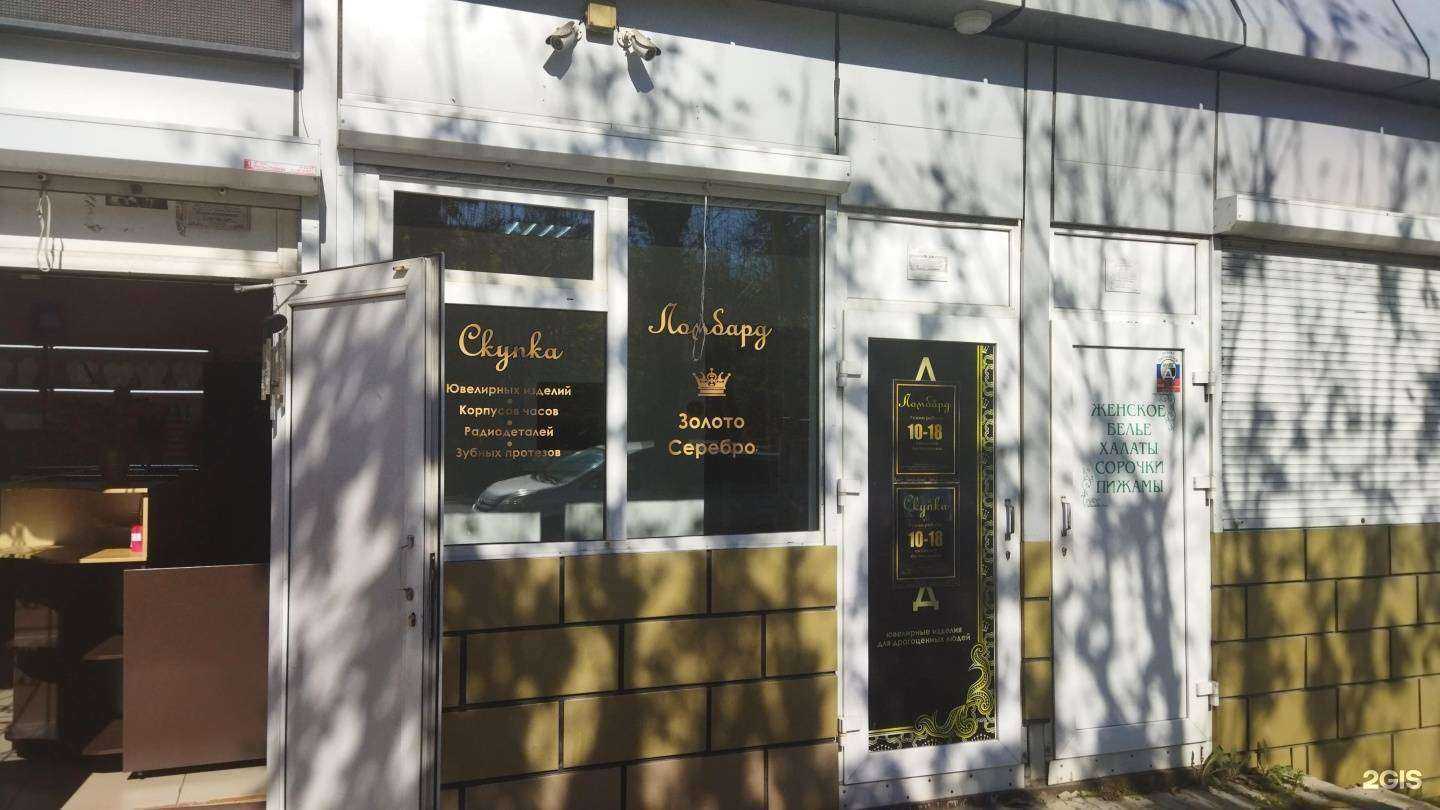 Отзывы на компанию Гарант+ в г. Артём c фото