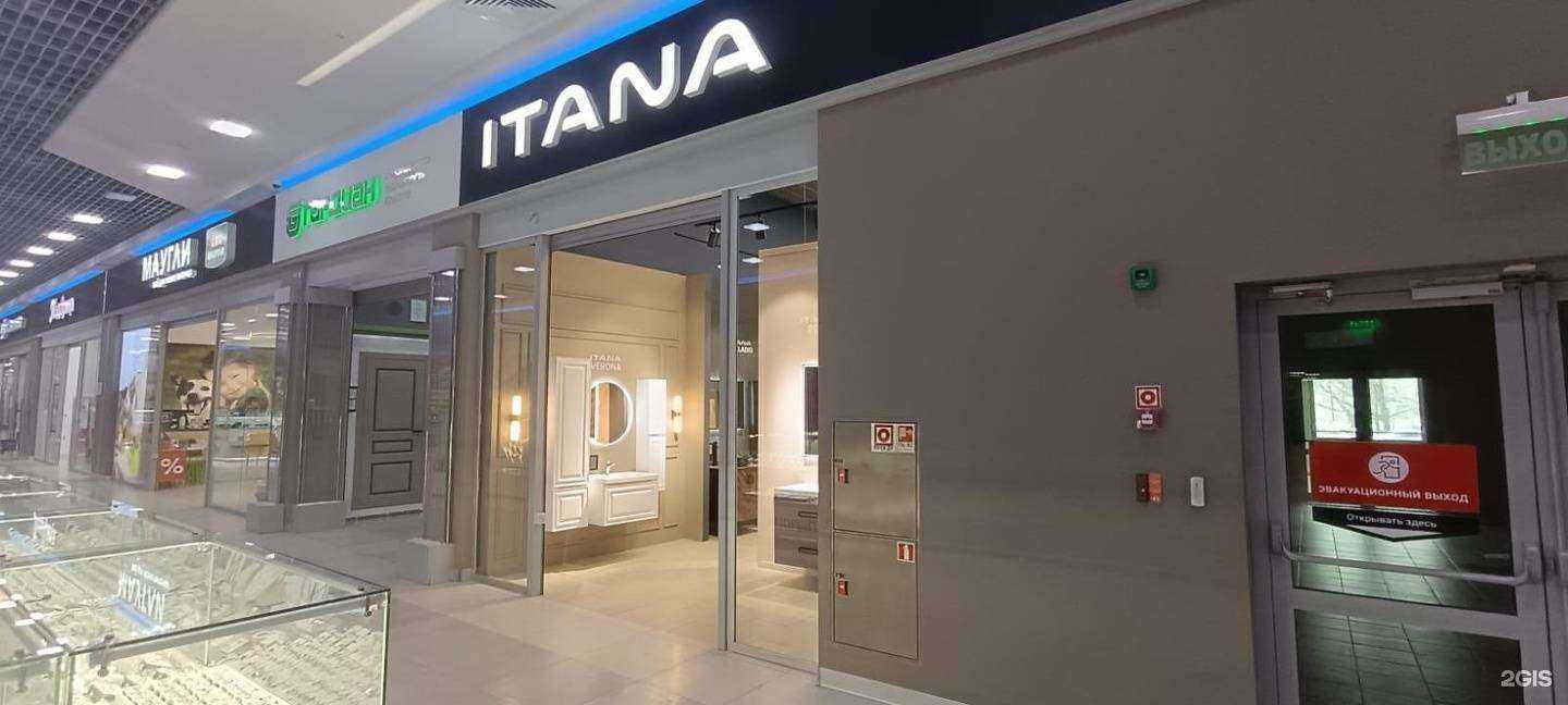 Отзывы на компанию Итана в Казани c фото