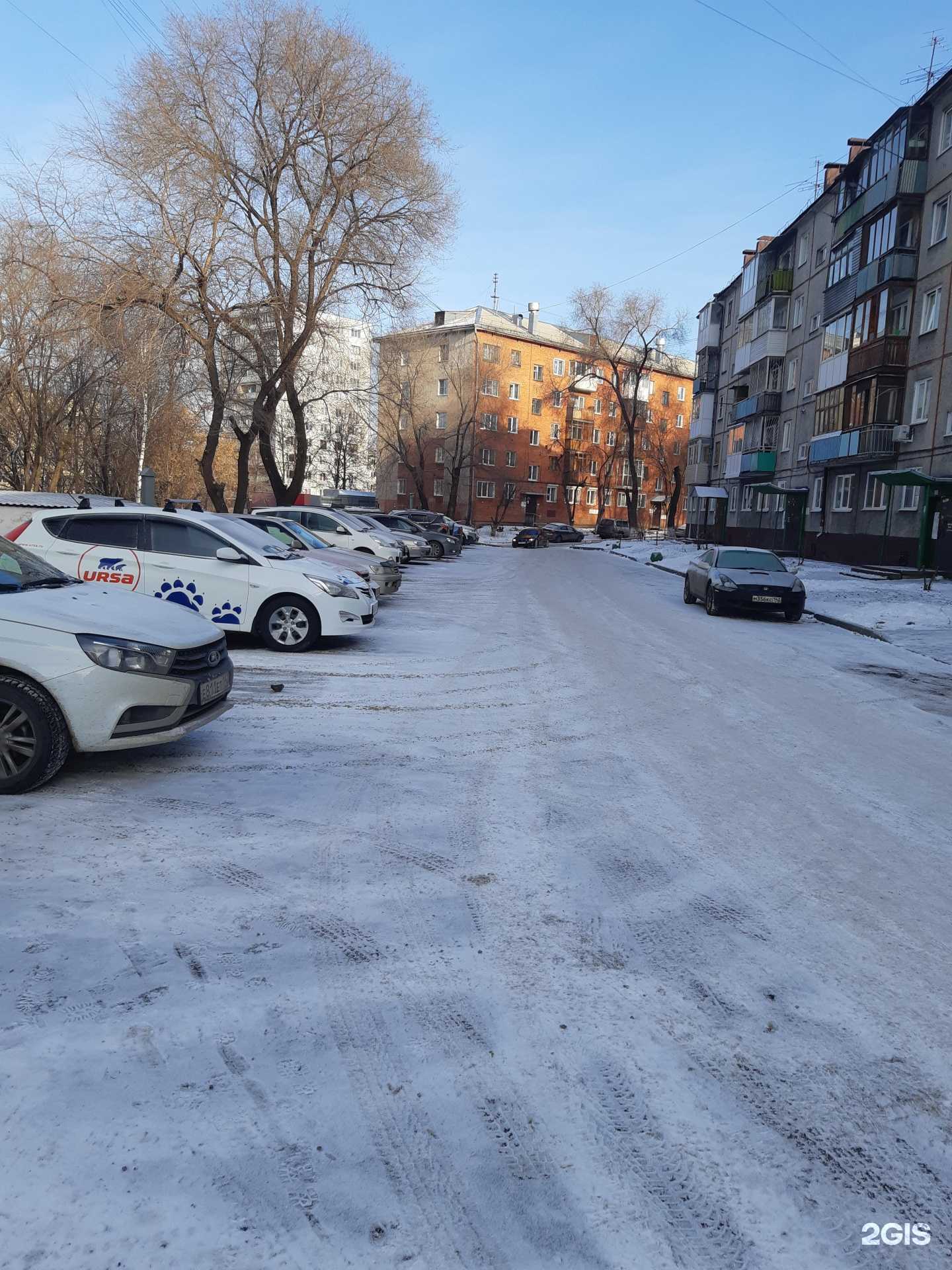 Отзывы на компанию Губернская оптика в Кемерове c фото - фотография 2 из 2