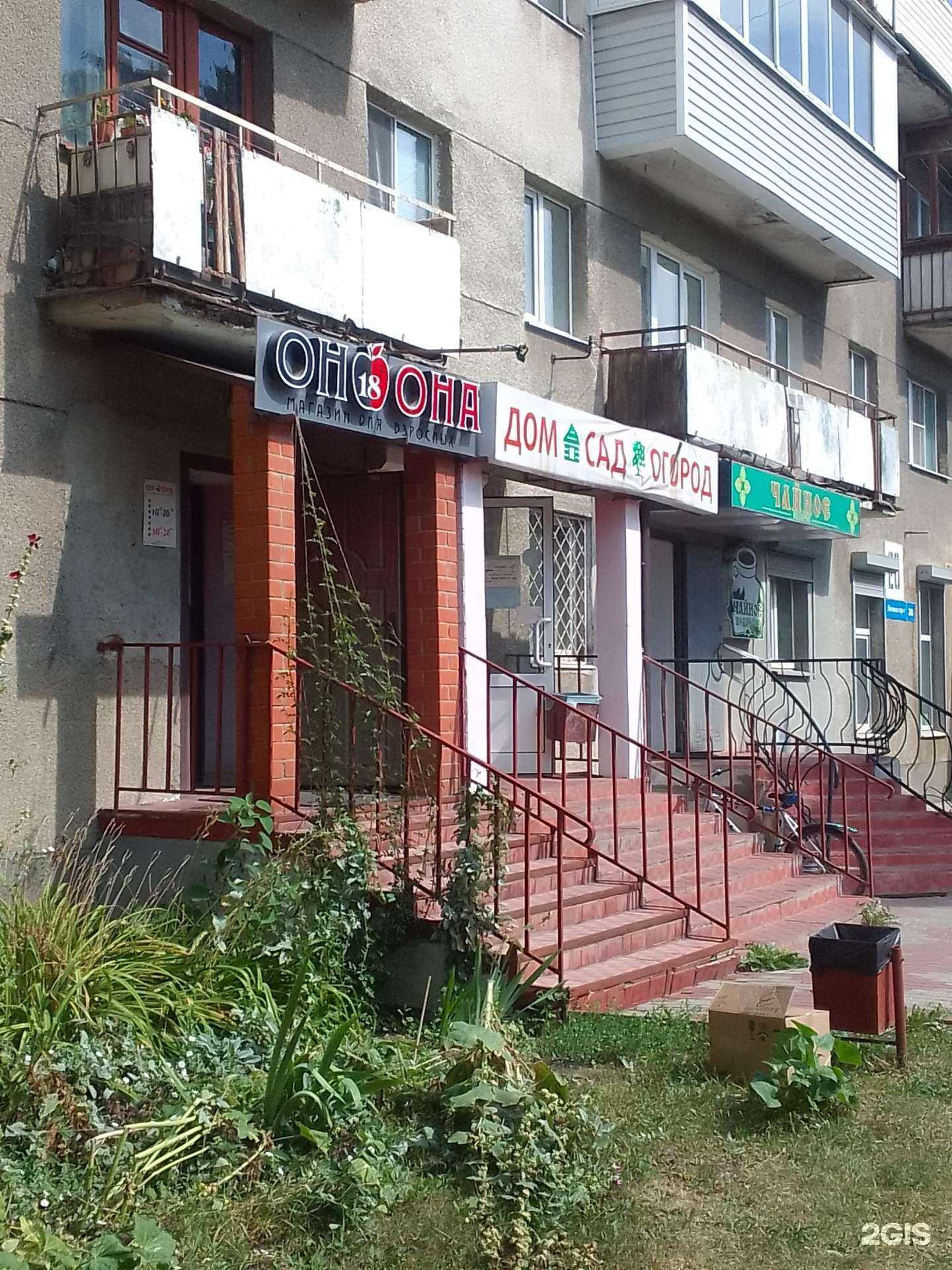 Отзывы на компанию Он и она в г. Владимир c фото