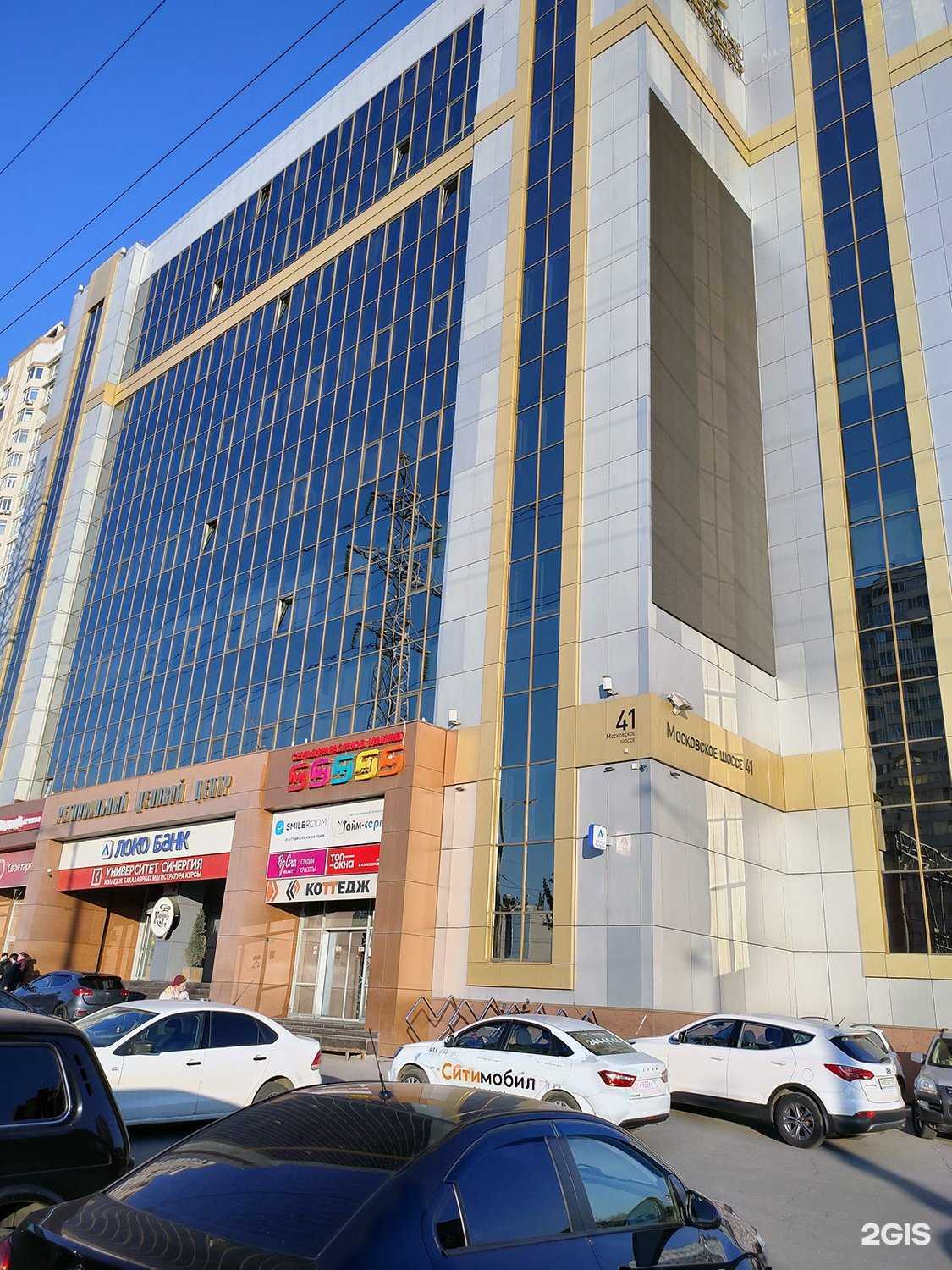 Отзывы на компанию ППФ Страхование жизни в г. Самара c фото