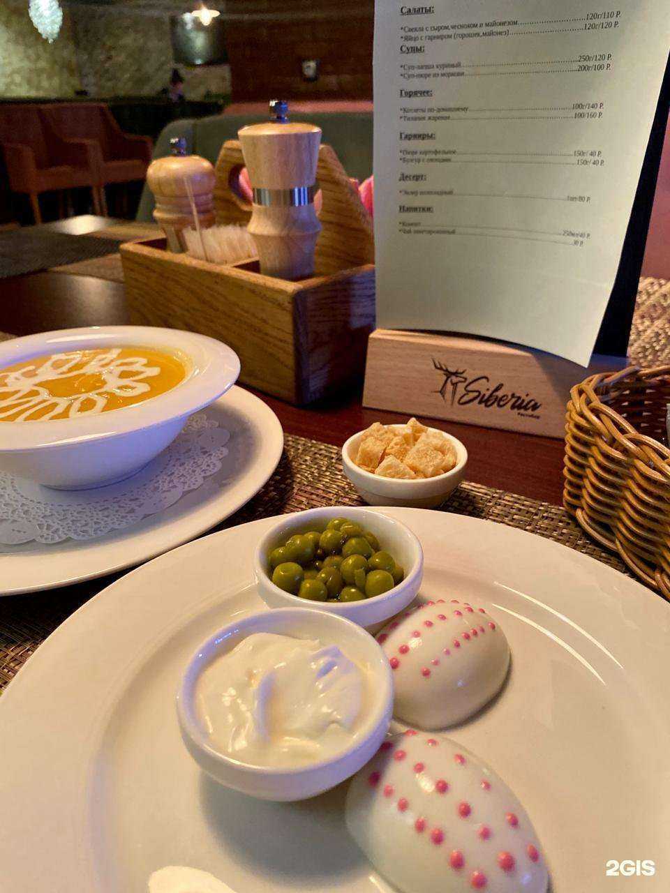 Отзывы на компанию Siberia в г. Дудинка c фото