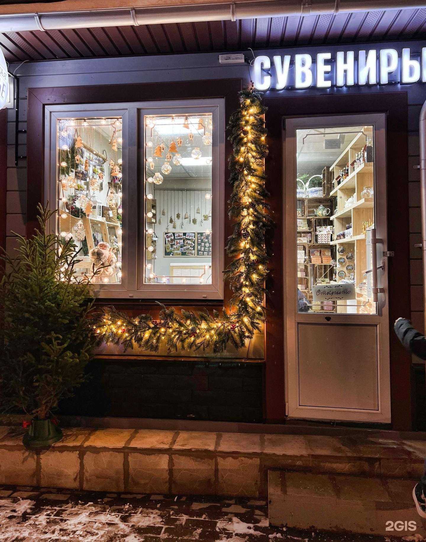 Отзывы на компанию Счастье в г. Коломна c фото