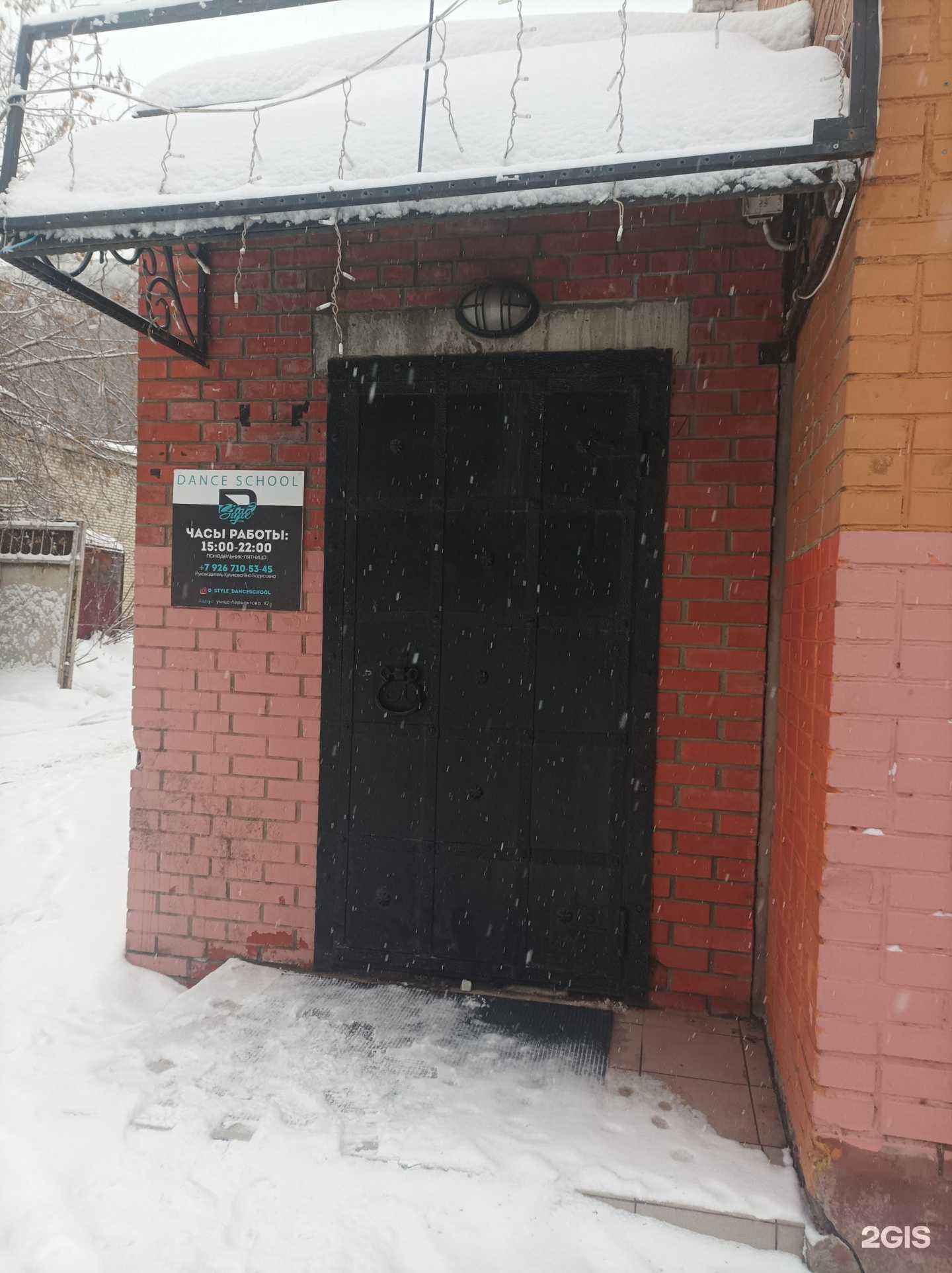 Отзывы на компанию D Style в г. Дзержинский c фото