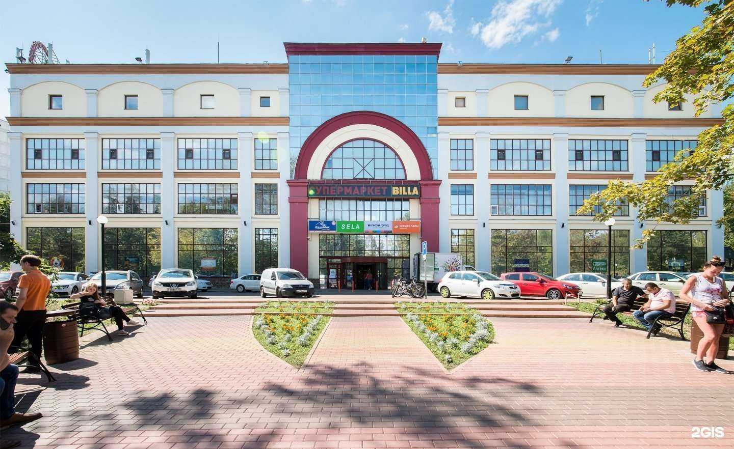 Отзывы на компанию Башмаг в г. Красногорск c фото