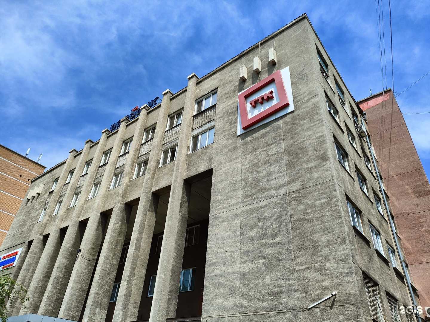 Отзывы на компанию Центральная Вертикаль в Чите c фото - фотография 2 из 2