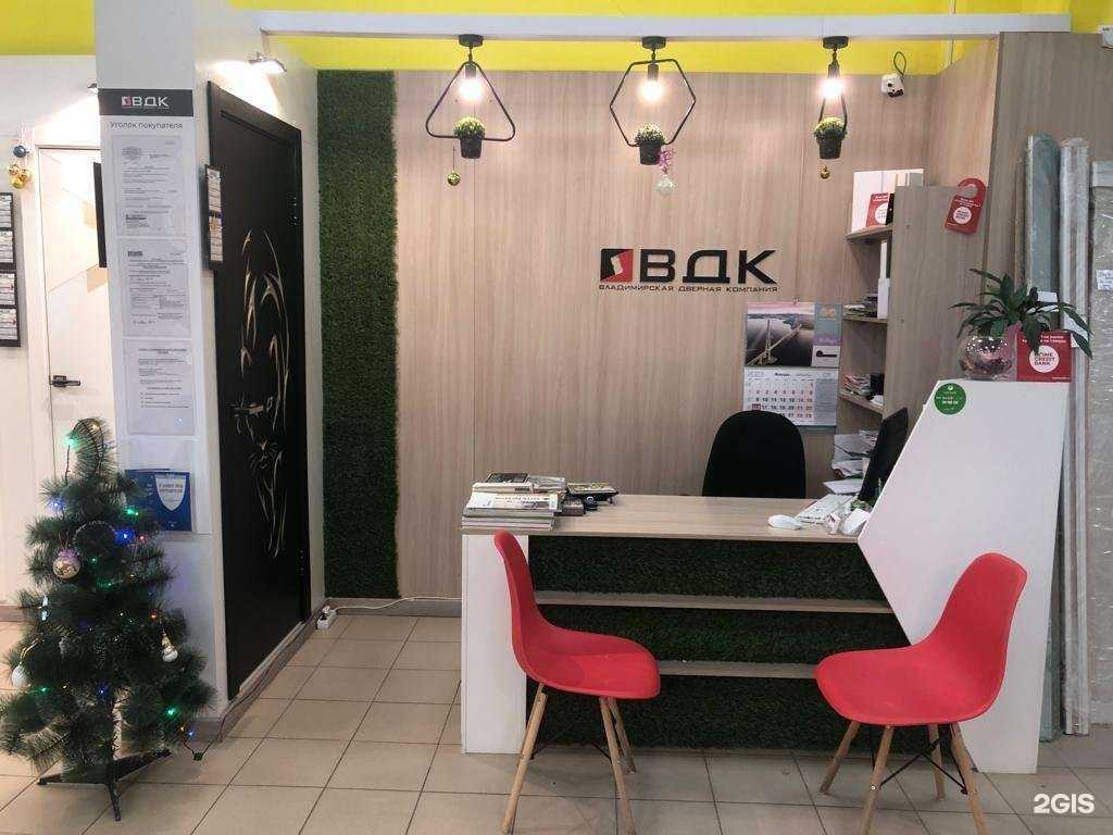 Отзывы на компанию Владимирская Дверная Компания в г. Александров c фото