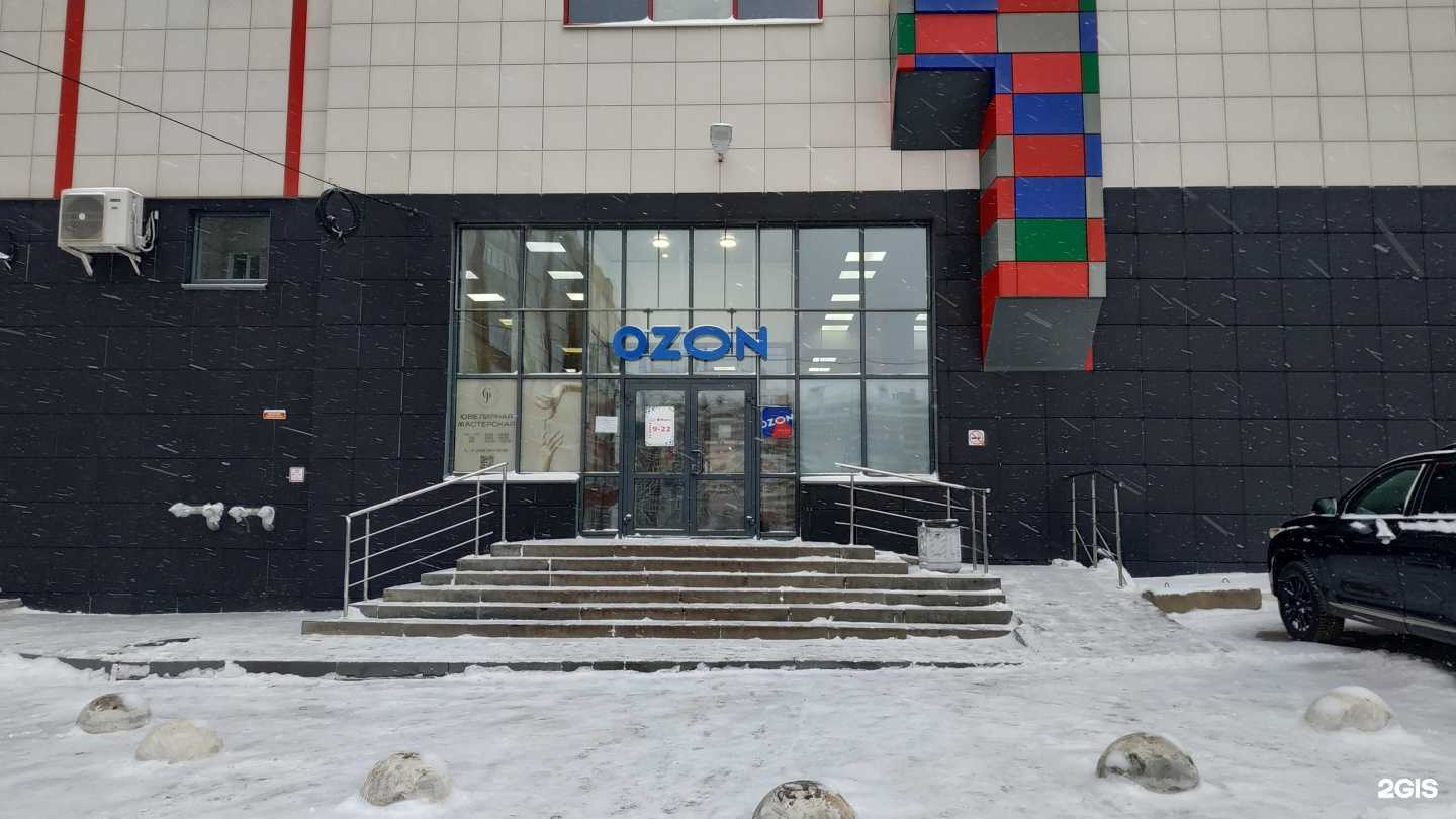 Отзывы на компанию Мир сумок в г. Киров c фото