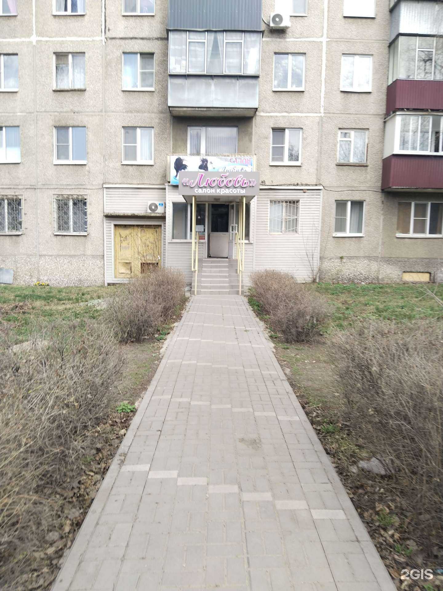 Отзывы на компанию Любовь в Липецке c фото