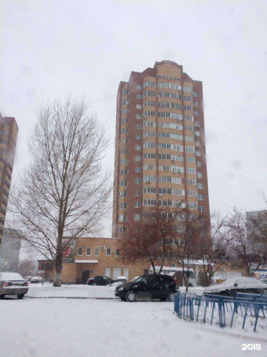 Отзывы на компанию Michelle в Тольятти c фото - фотография 2 из 2