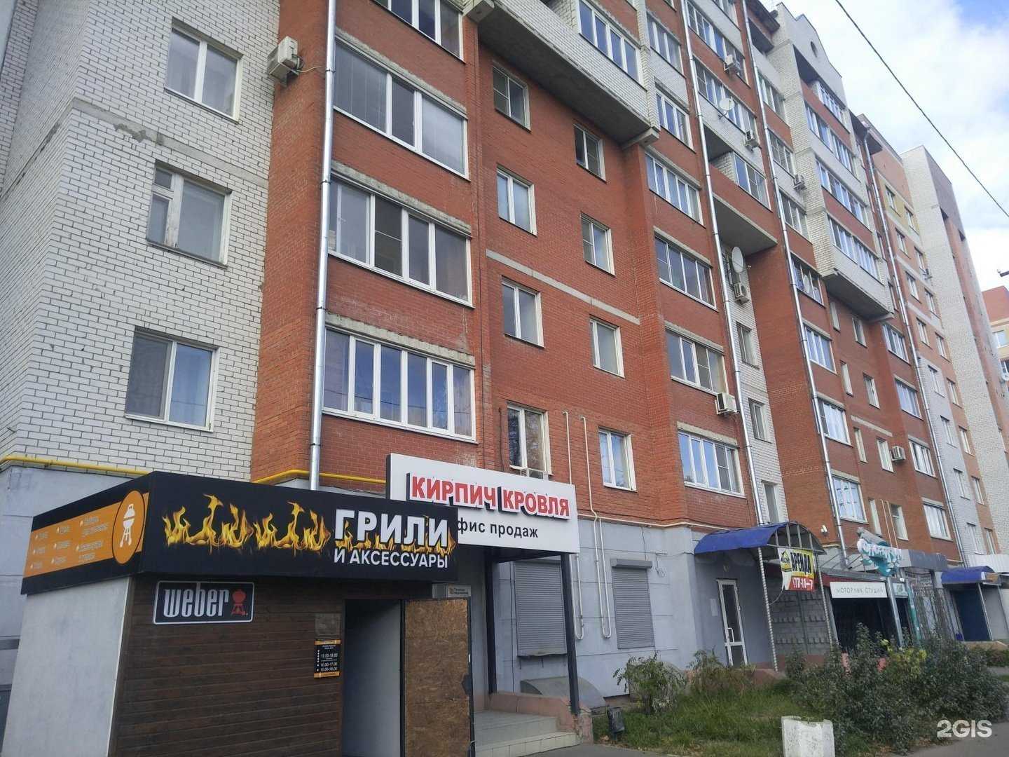 Отзывы на компанию Теплая керамика в Йошкар-Оле c фото - фотография 2 из 2