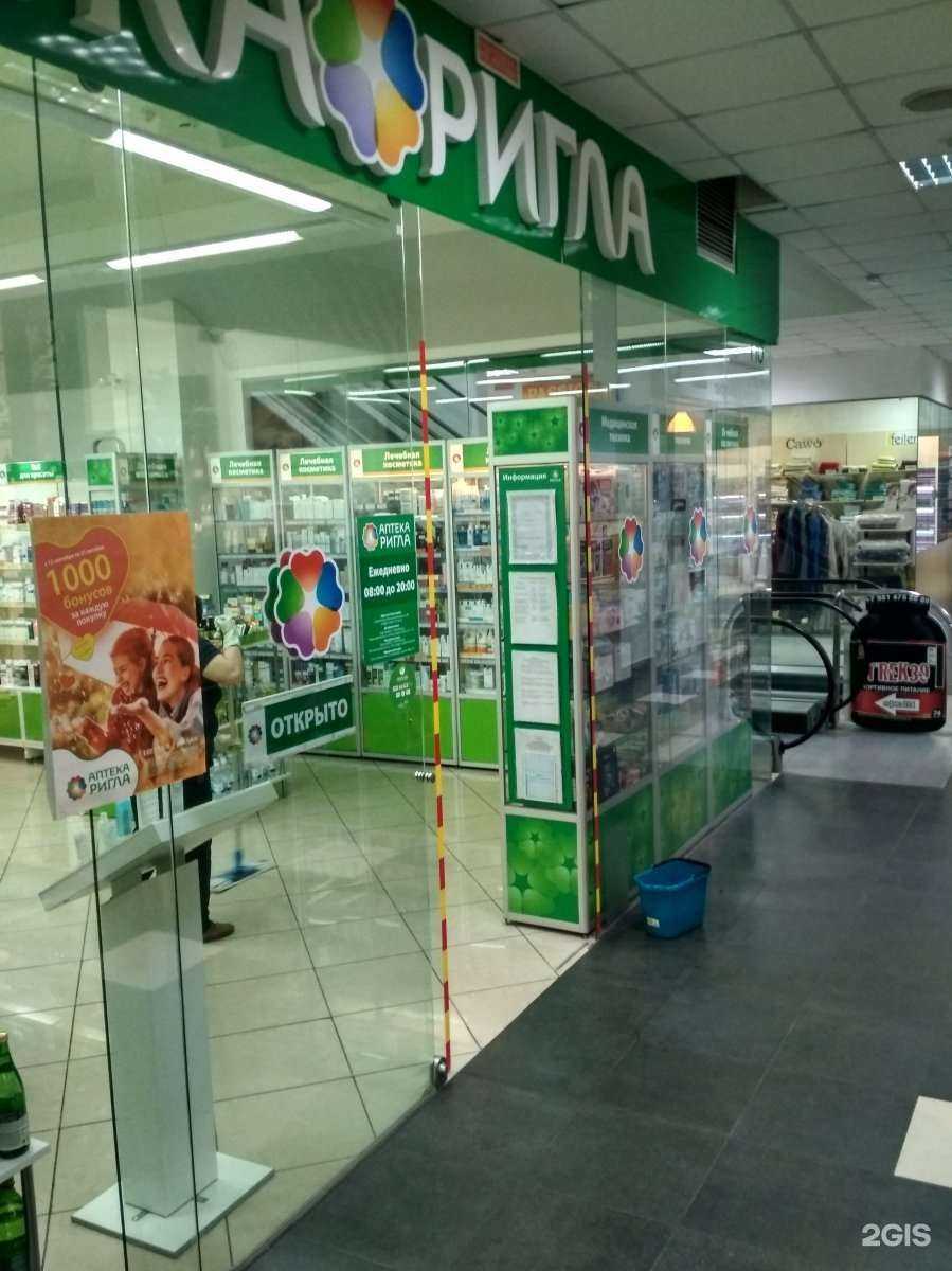 Отзывы на компанию Ригла в Калининграде c фото