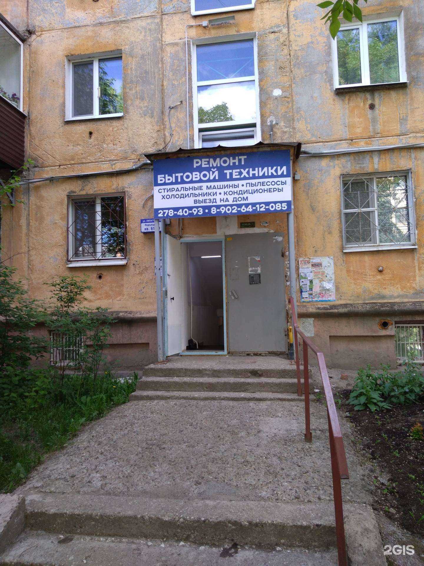 Отзывы на компанию Кбт-сервис в Перми c фото