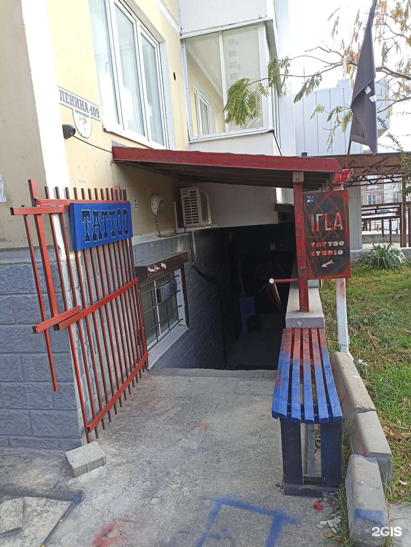 Отзывы на компанию Игла в Новороссийске c фото