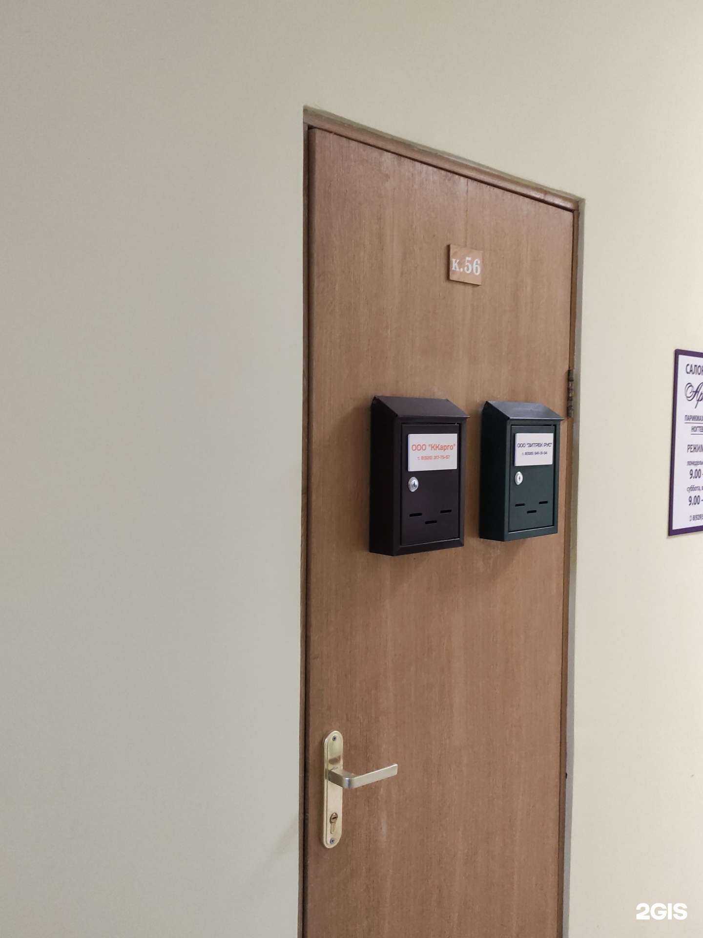 Отзывы на компанию Компания в Щёлкове c фото