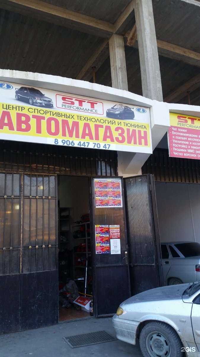 Отзывы на компанию Автоэлектрик 500 в Махачкале c фото - фотография 2 из 2