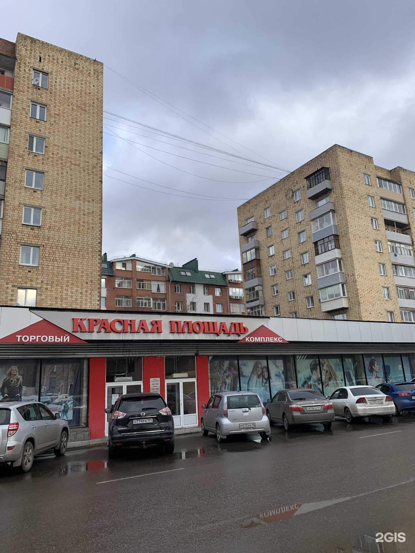 Отзывы на компанию Соблазн в Красноярске c фото - фотография 2 из 2