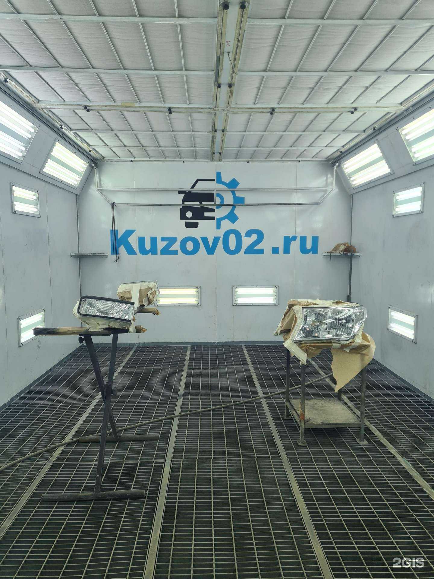 Отзывы на компанию Автоформен в Уфе c фото