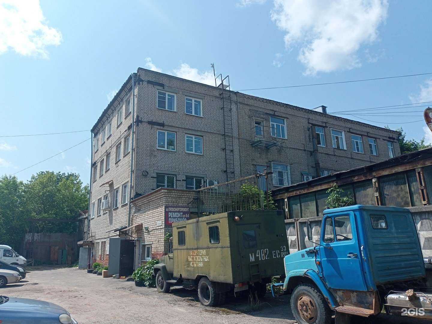 Отзывы на компанию Видео сервис в Иванове c фото - фотография 2 из 2