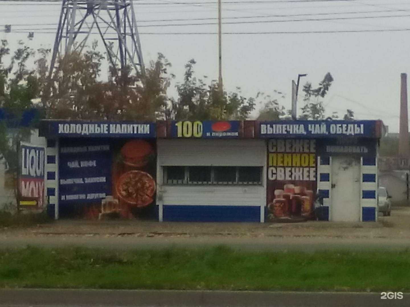 Отзывы на компанию Магазин автозапчастей в Тольятти c фото