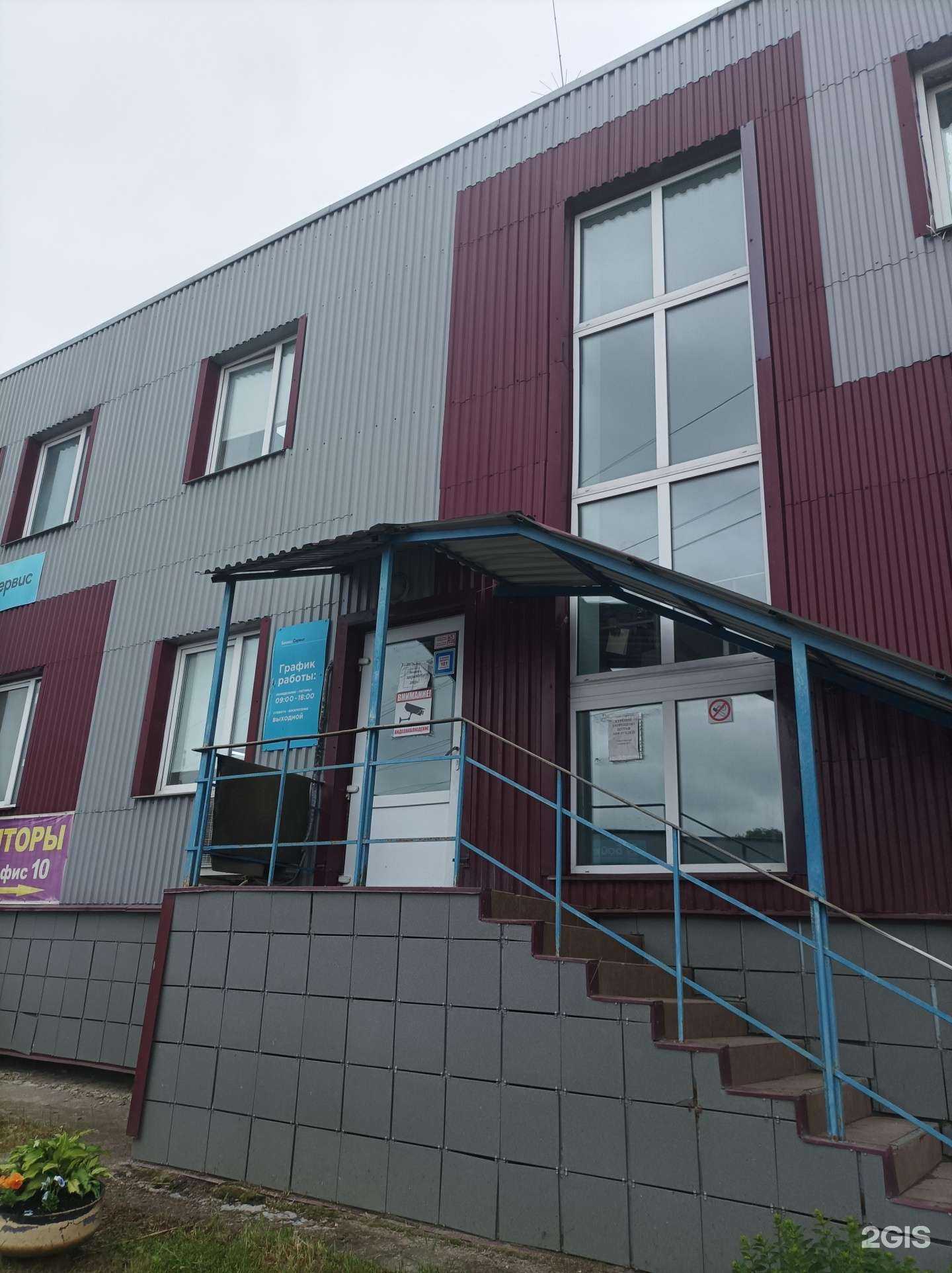 Отзывы на компанию Мерибиал в Пушкине c фото