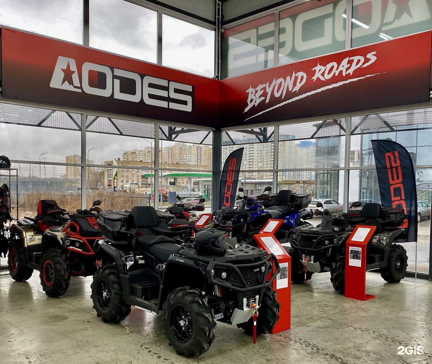 Отзывы на компанию Aodes shop в г. Сургут c фото