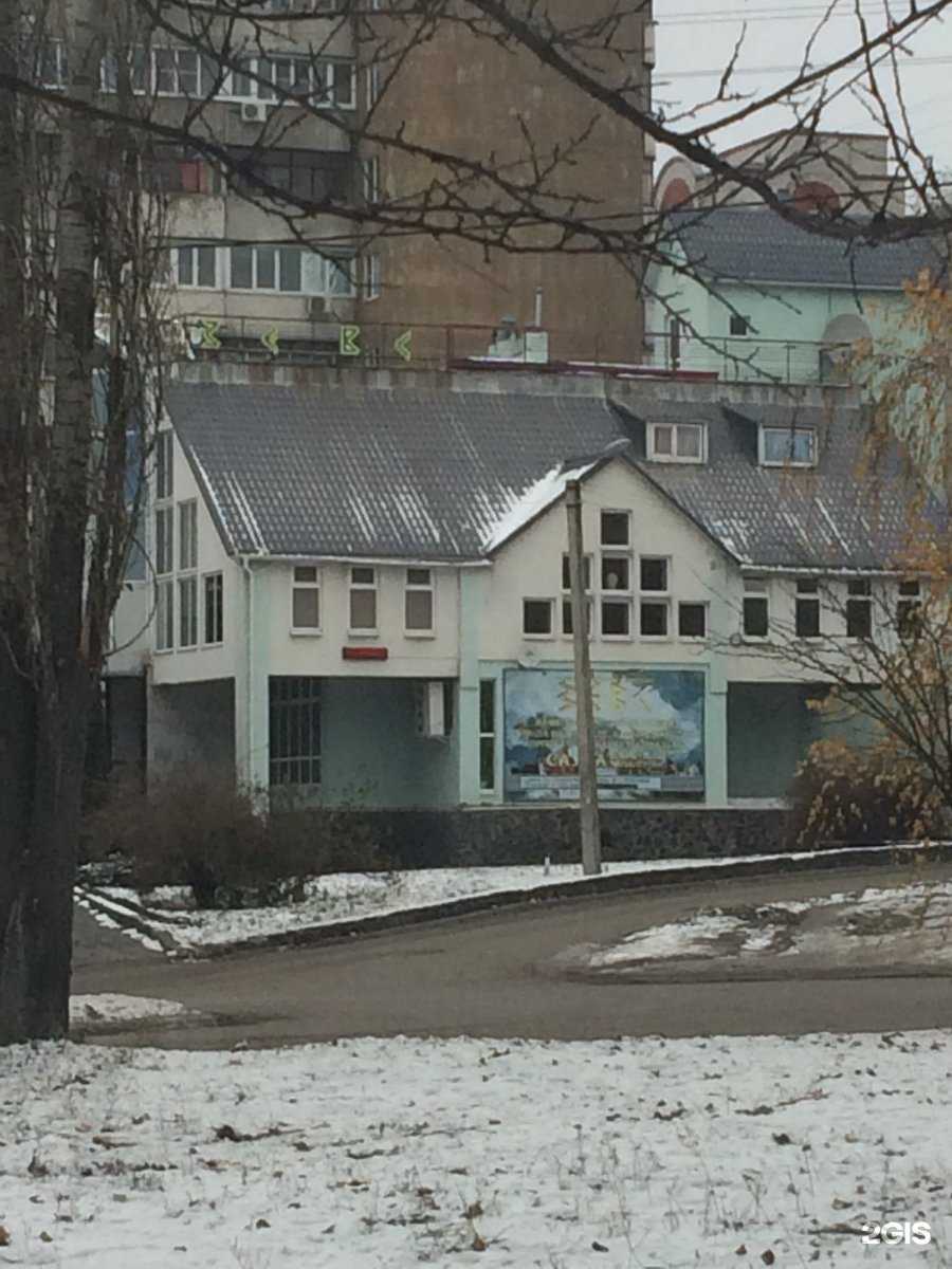 Отзывы на компанию Зевс в Воронеже c фото