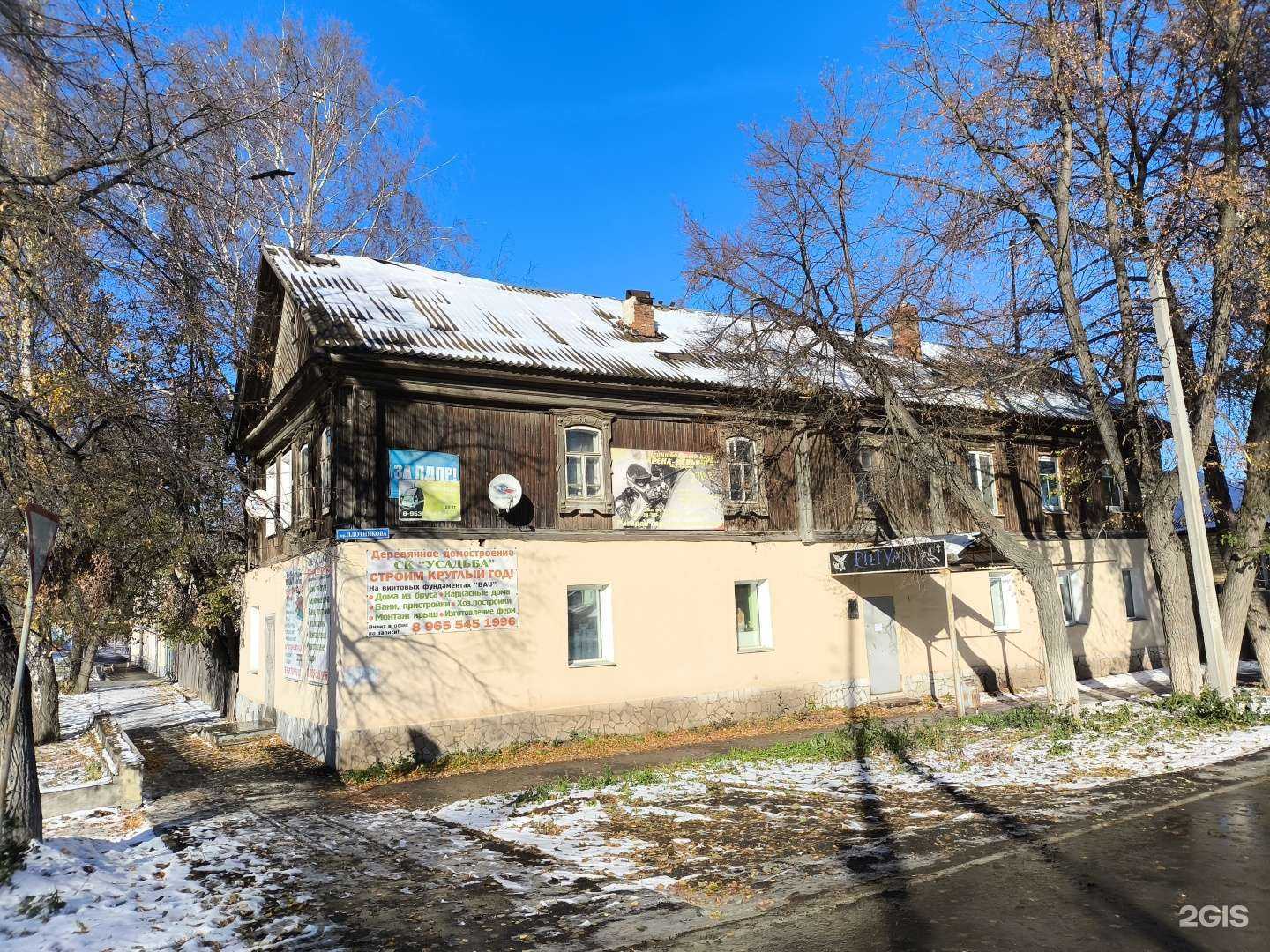 Отзывы на компанию Усадьба в Невьянске c фото - фотография 2 из 2