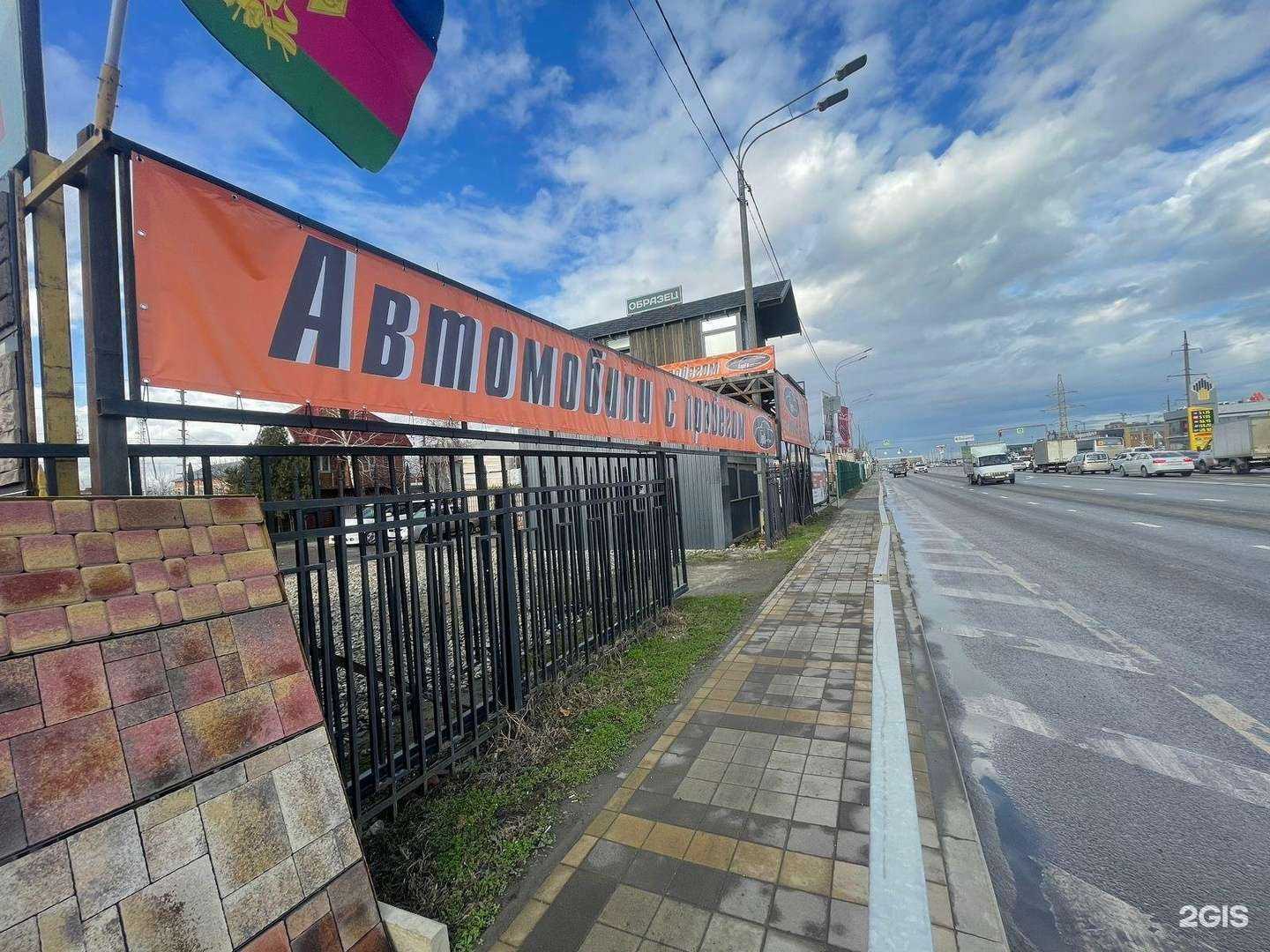 Отзывы на компанию Тарго Моторс в Краснодаре c фото