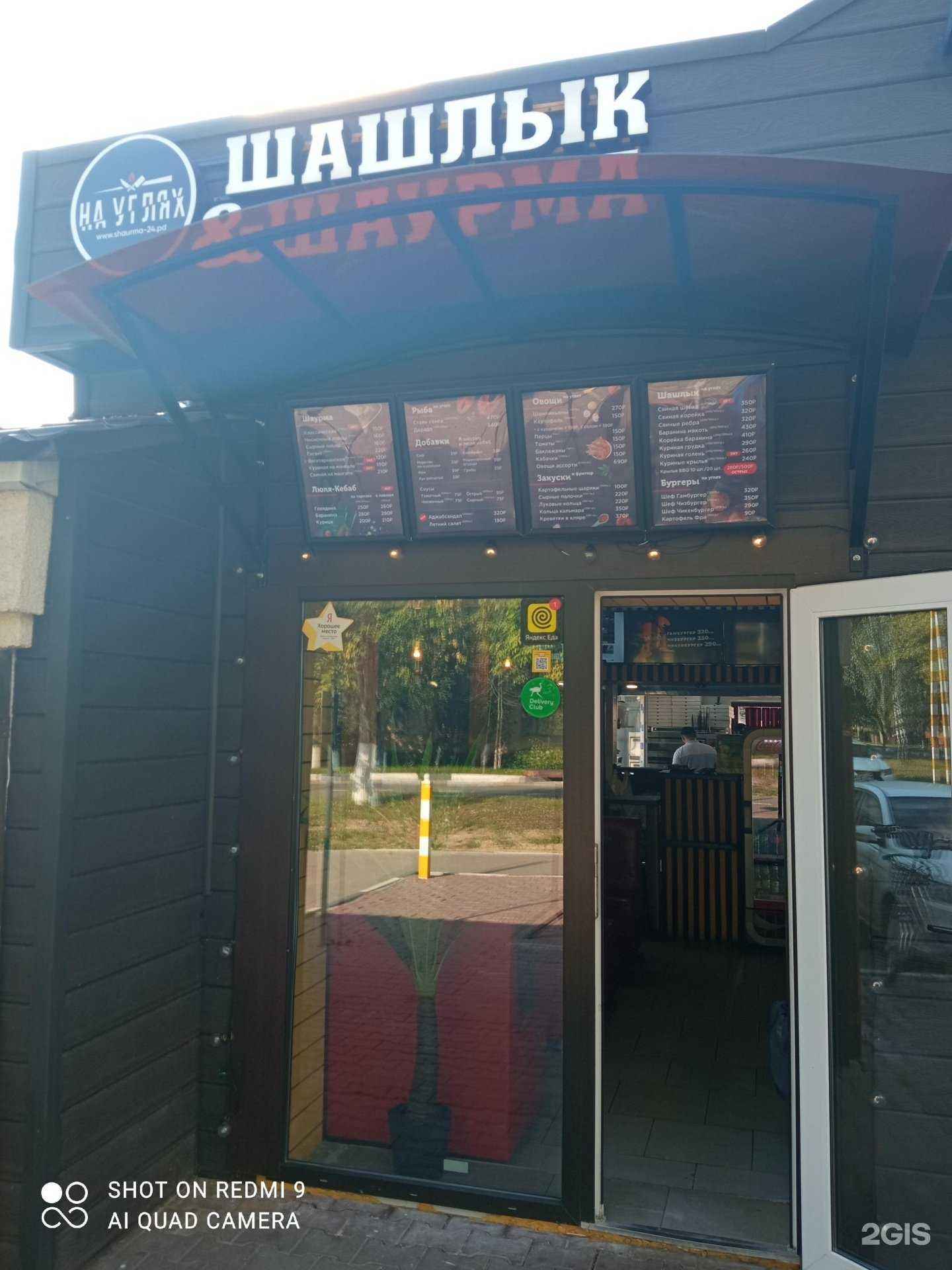 Отзывы на компанию Ввв в Подольске c фото - фотография 2 из 2