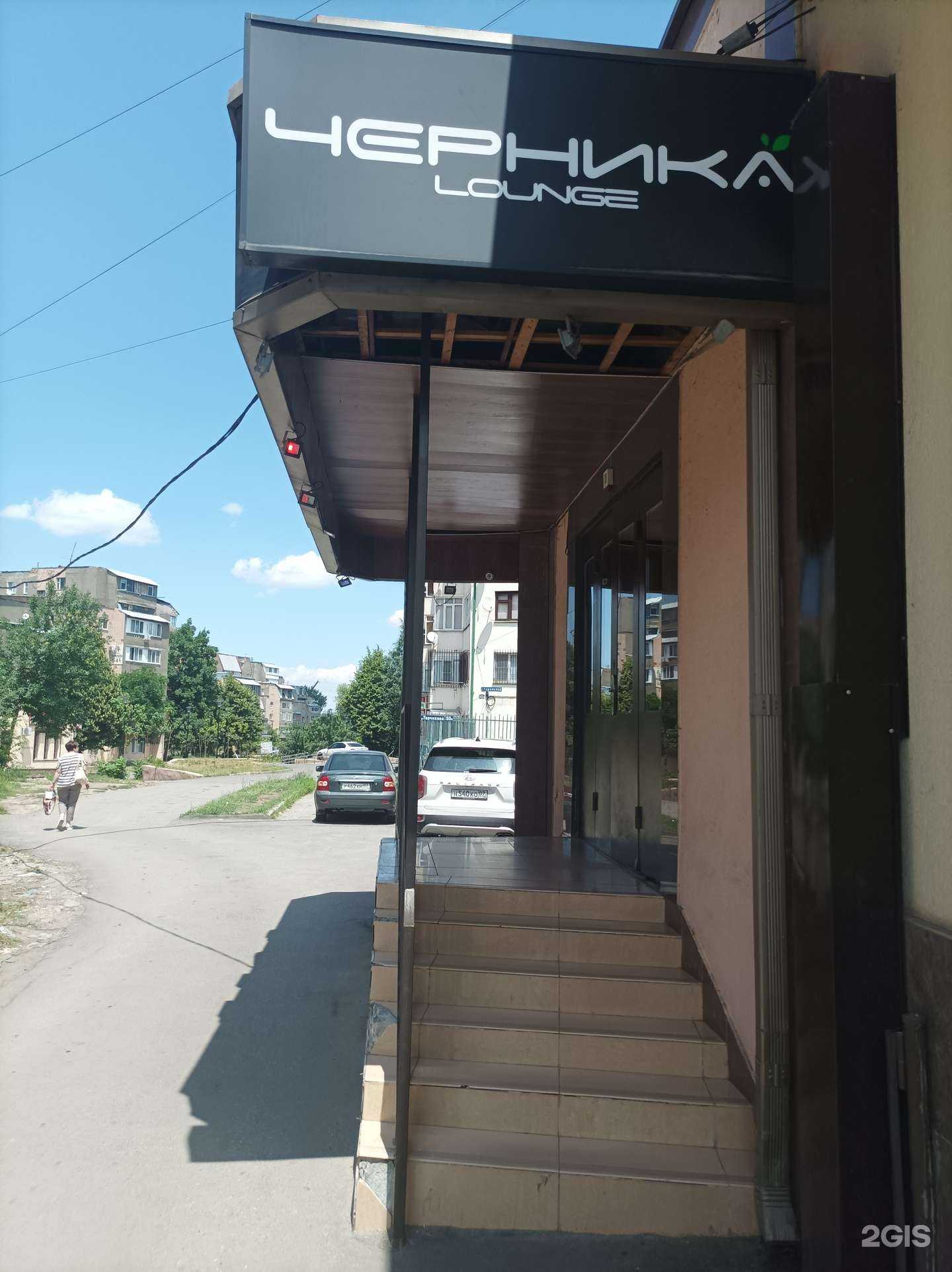 Отзывы на компанию Черника в г. Нальчик c фото