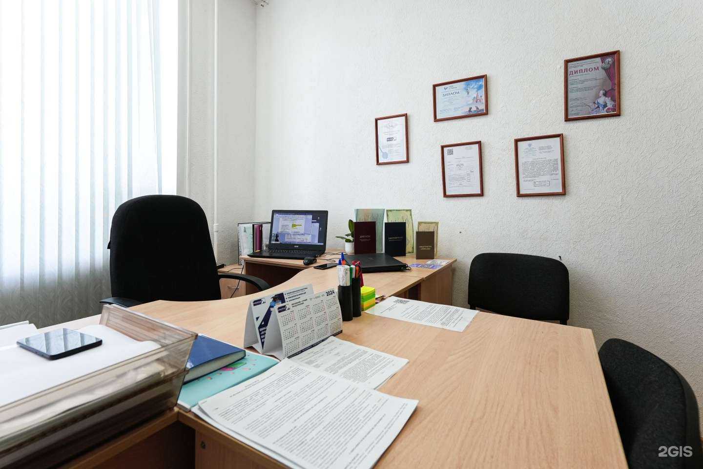 Отзывы на компанию ПрофБизнесСтандарт в г. Самара c фото