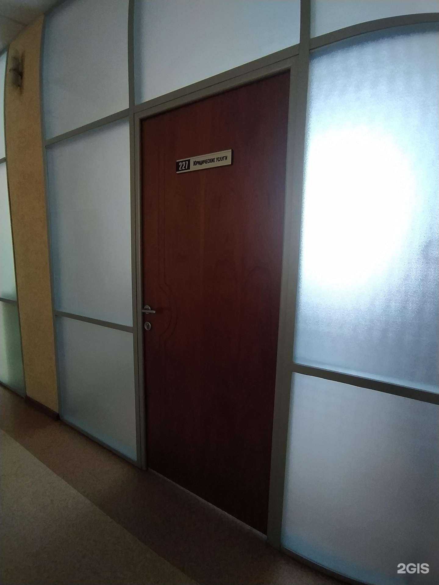 Отзывы на компанию Юридическая компания в Омске c фото