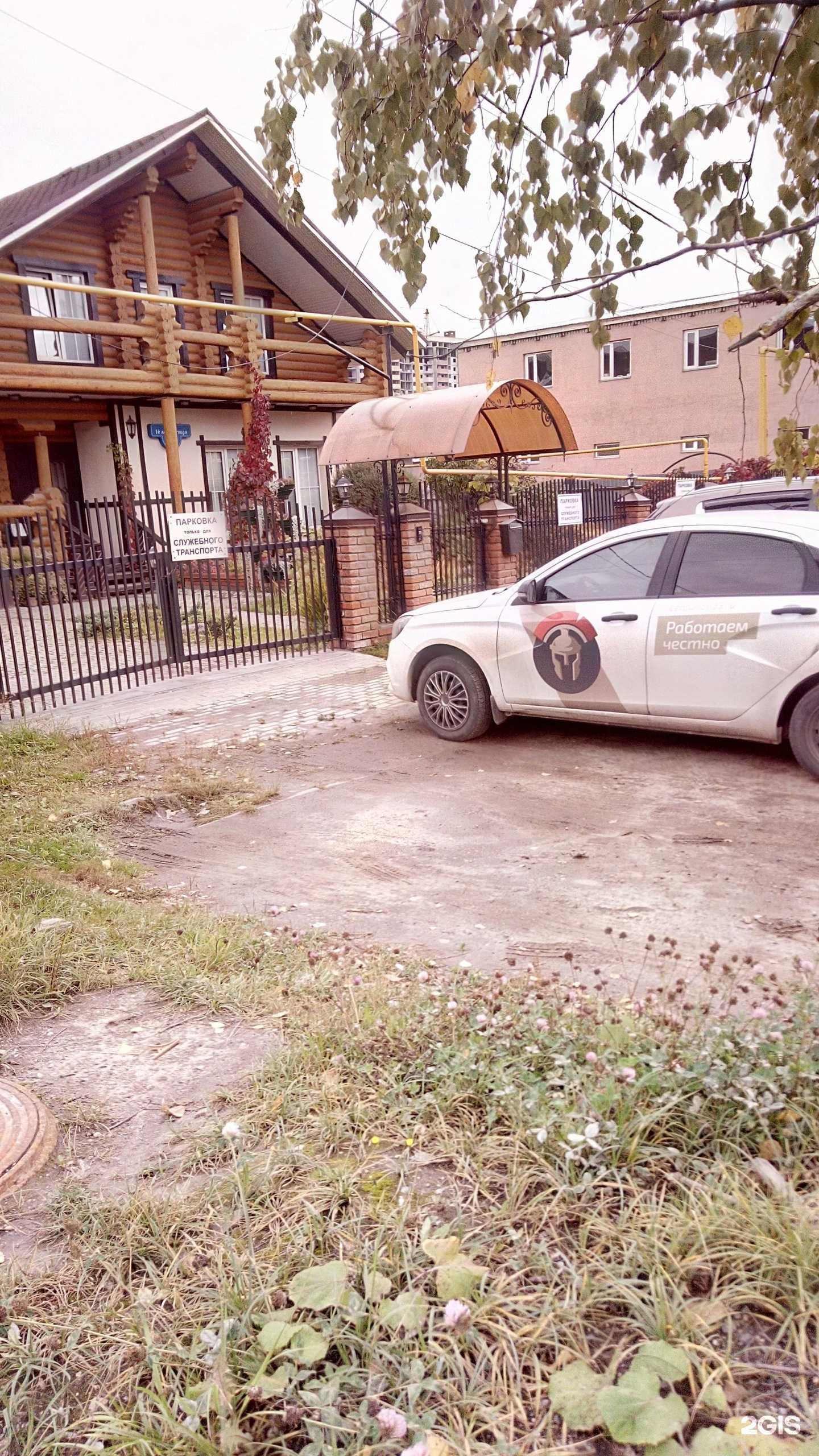 Отзывы на компанию Центурион в г. Владимир c фото