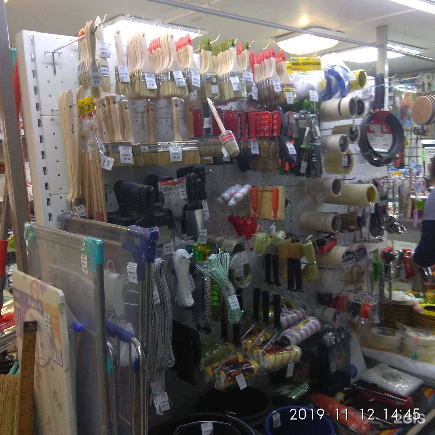 Отзывы на компанию Дела Хозяйские в Азове c фото