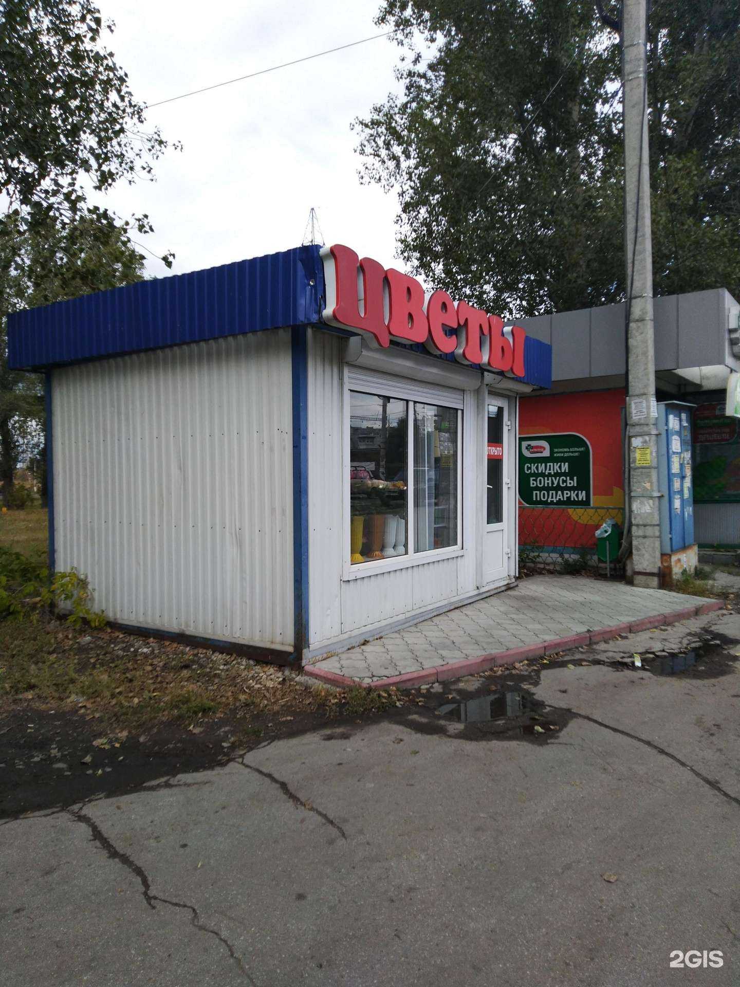 Отзывы на компанию Магазин цветов в г. Тольятти c фото