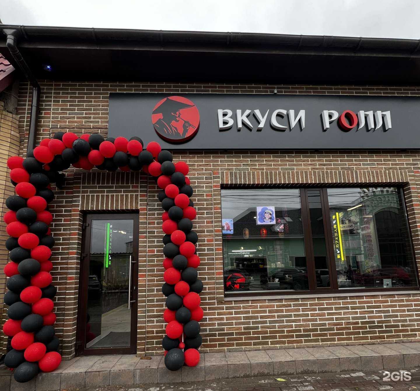 Отзывы на компанию Вкуси ролл в Астрахани c фото