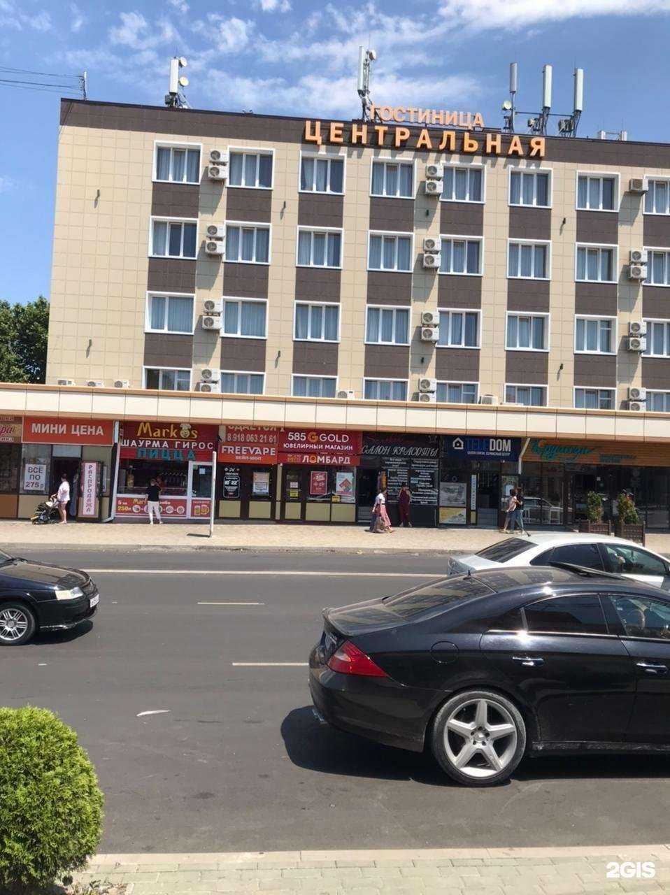 Отзывы на компанию 585Gold в г. Анапа c фото