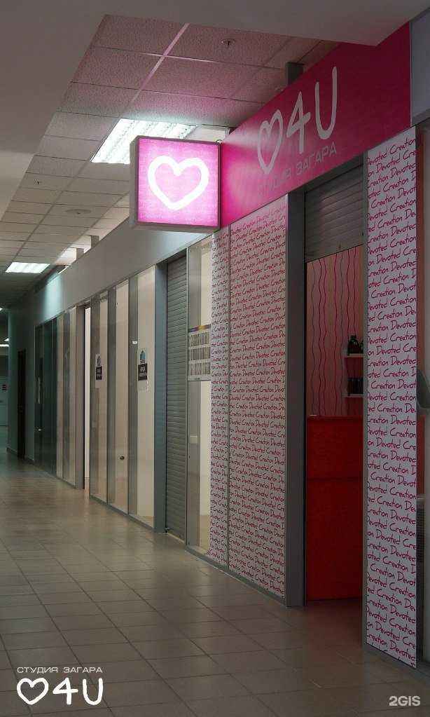 Отзывы на компанию Love4you в г. Ревда c фото