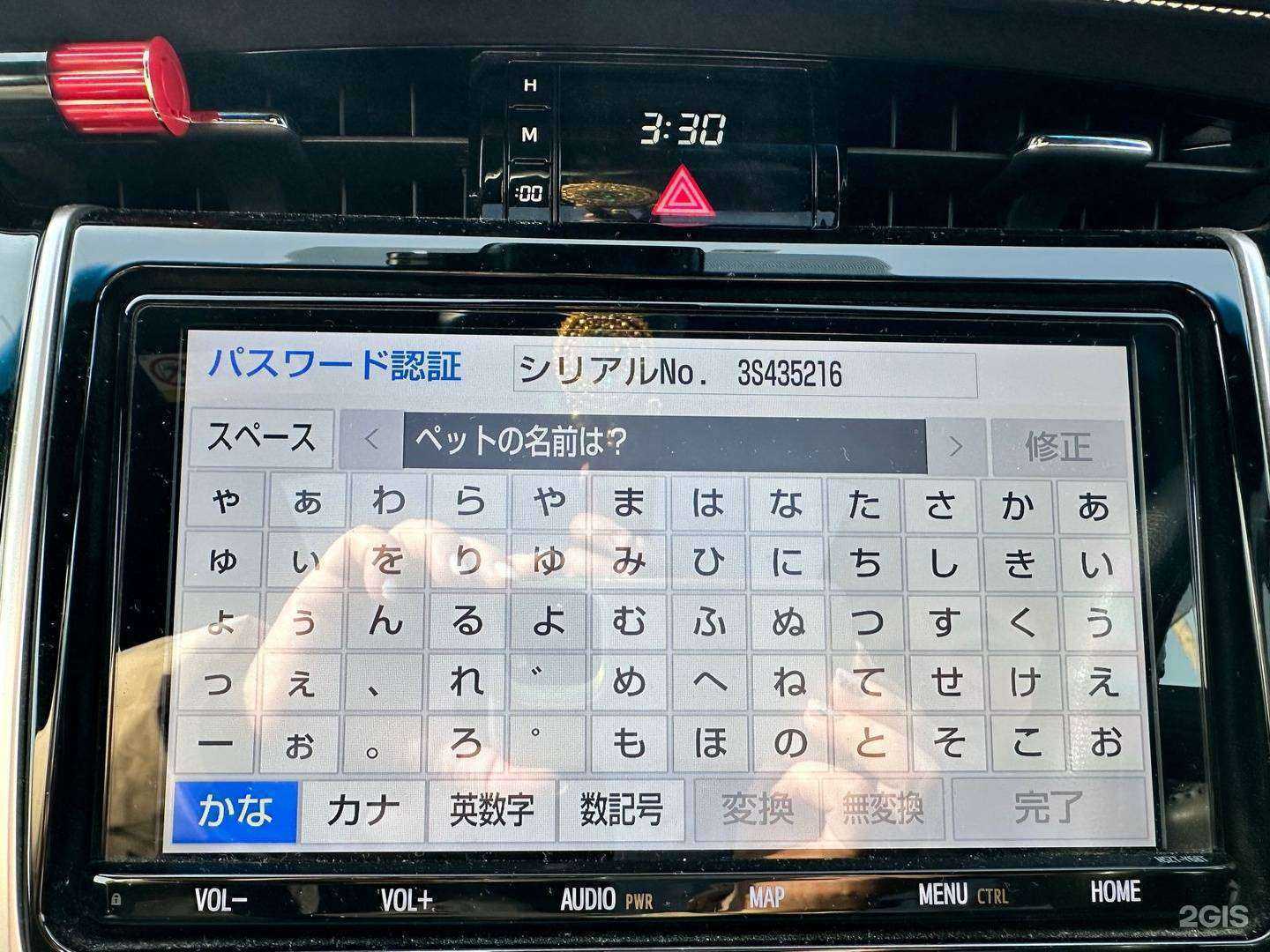 Отзывы на компанию Компания по разблокировке автомагнитол в Якутске c фото