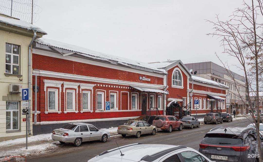 Отзывы на компанию TitanWeb в Казани c фото