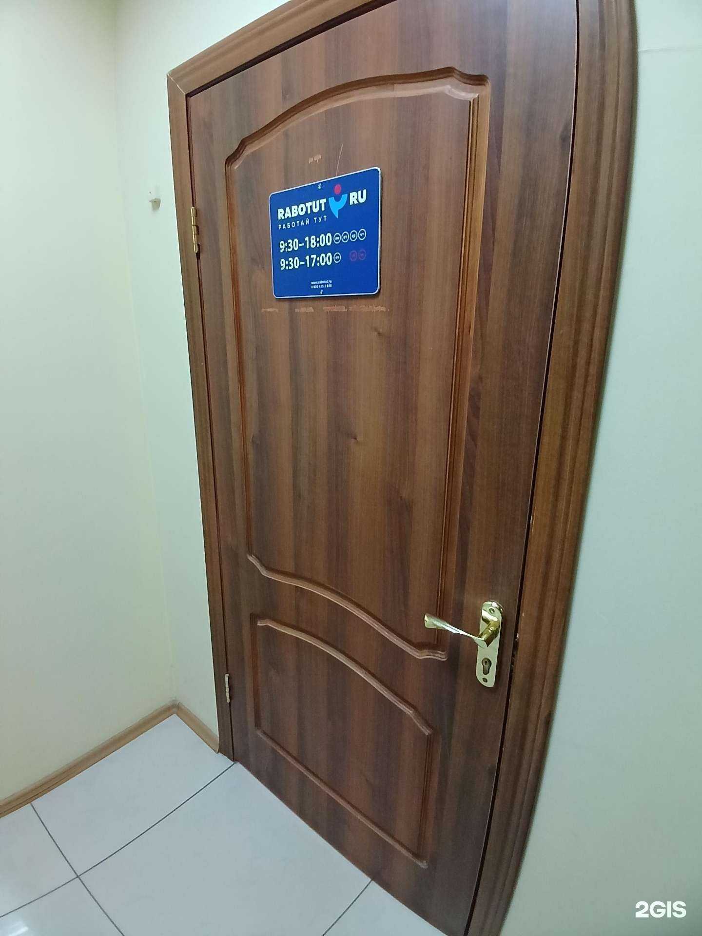 Отзывы на компанию Rabotut в г. Астрахань c фото