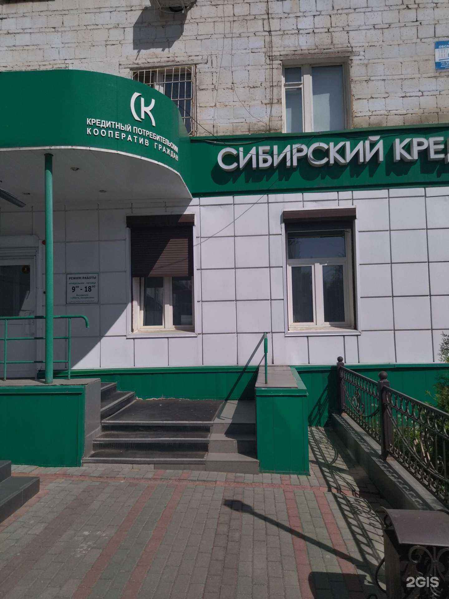 Отзывы на компанию Базис-Центр в Томске c фото