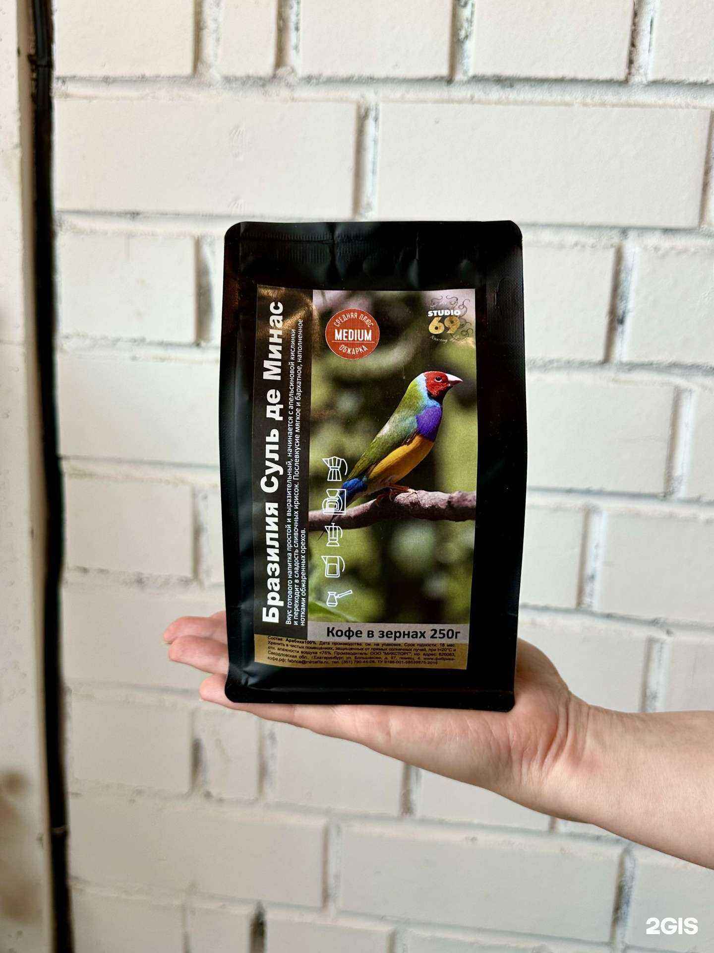 Отзывы на компанию Фабрика кофе в г. Челябинск c фото