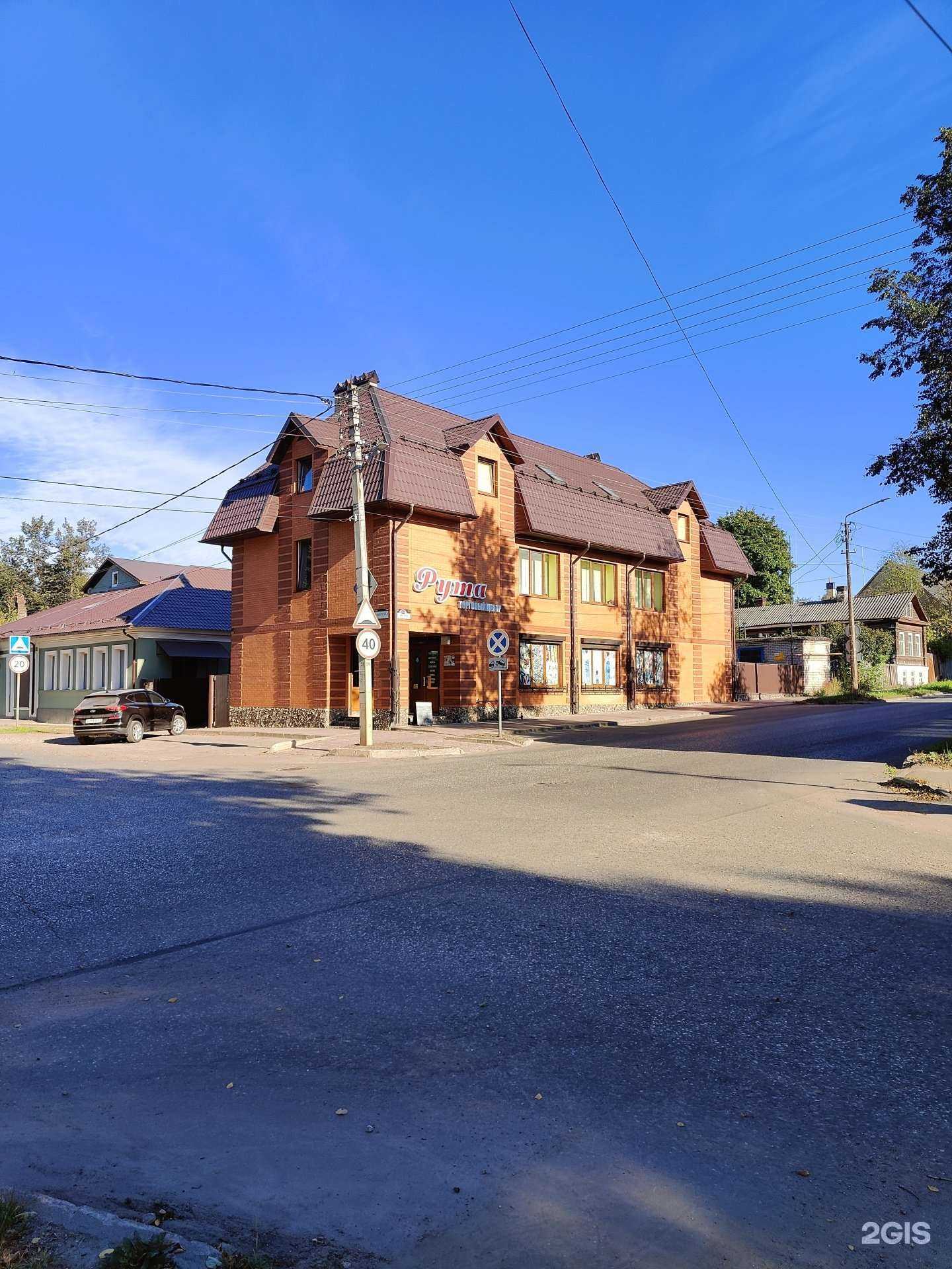 Отзывы на компанию Руто в Боровичах c фото