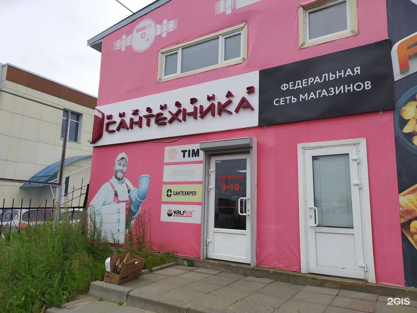 Отзывы на компанию Умелец в г. Архангельск c фото