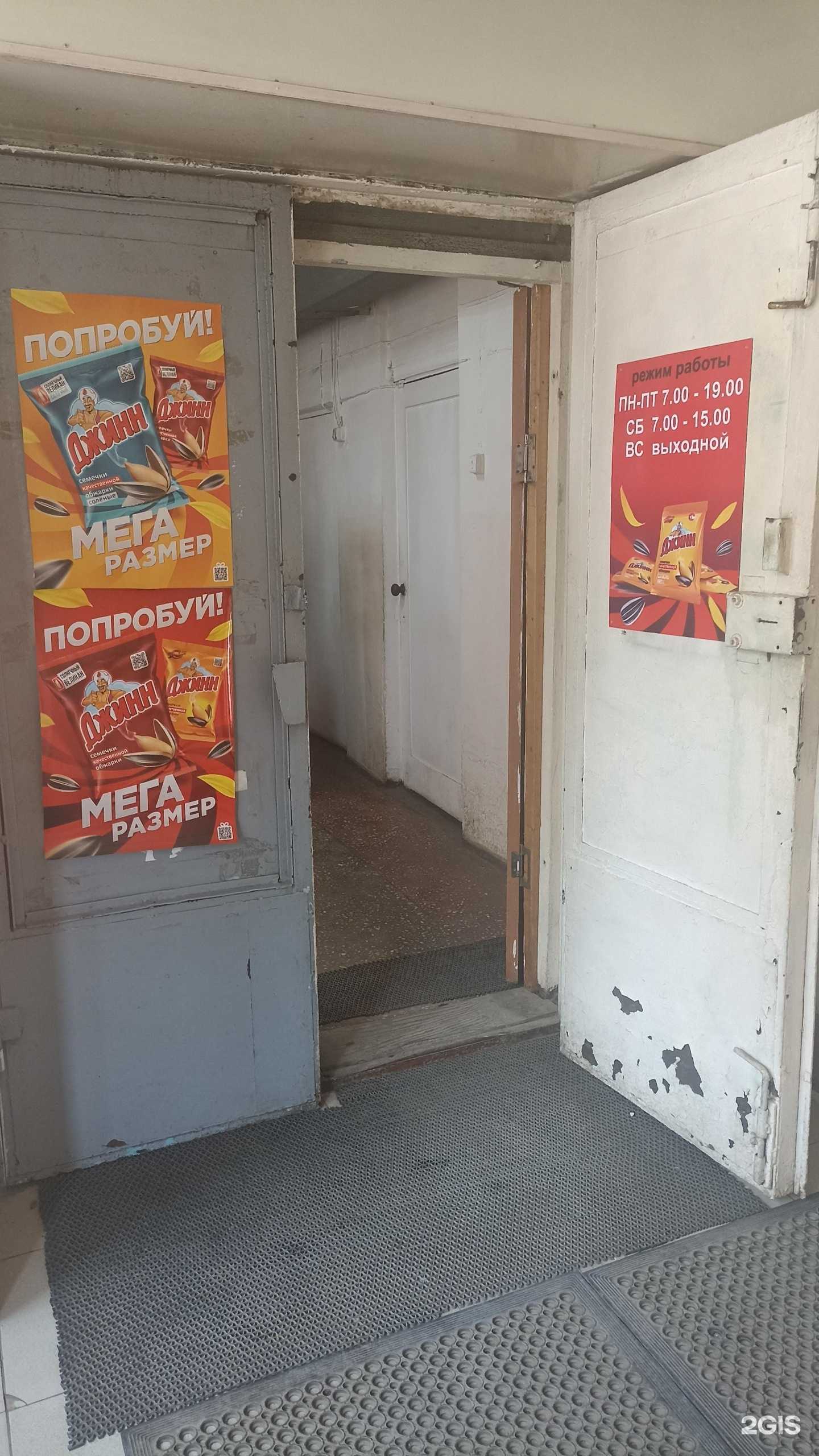 Отзывы на компанию Целина в Южно-Сахалинске c фото