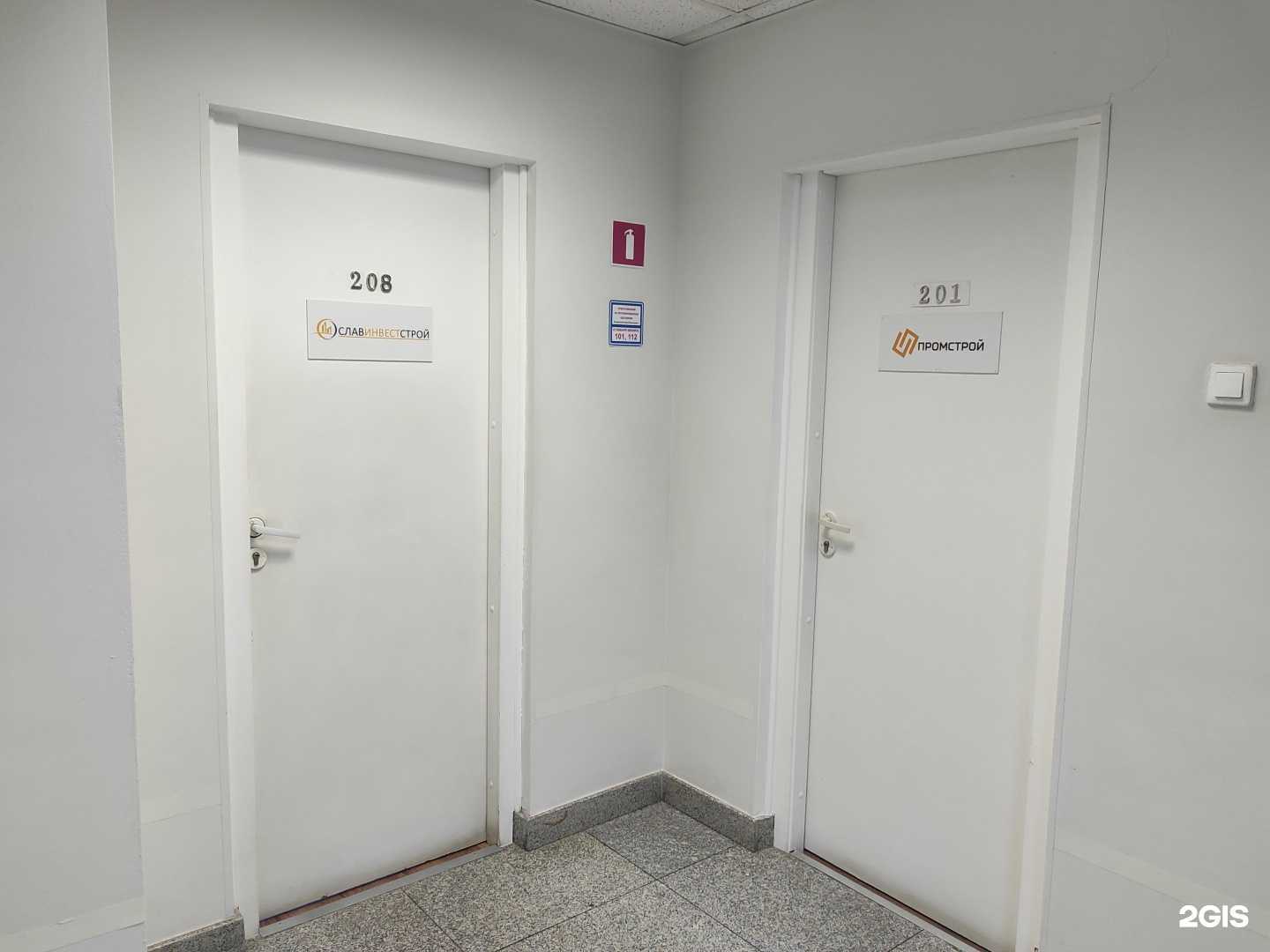 Отзывы на компанию Славинвестстрой в Владивостоке c фото